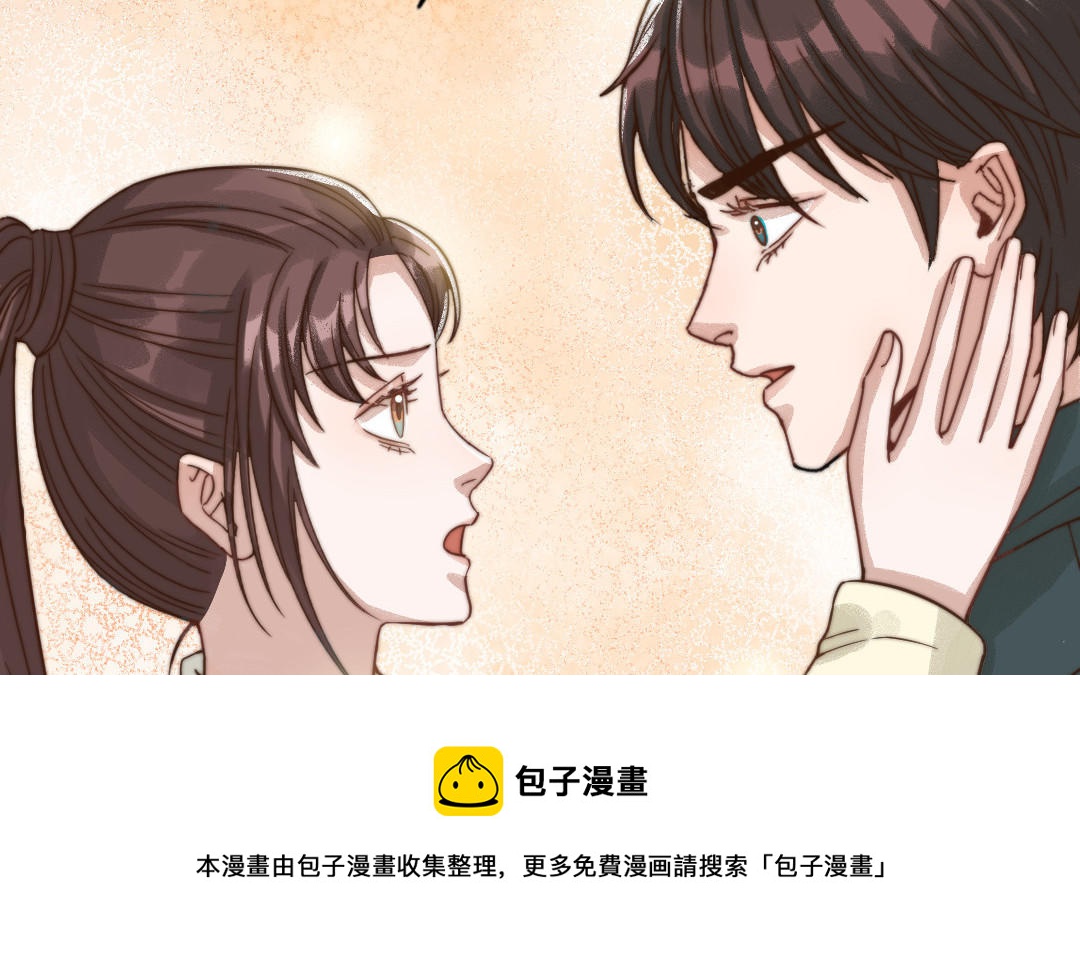 十八岁前夫楚池漫画,第64话 这不是梦37图