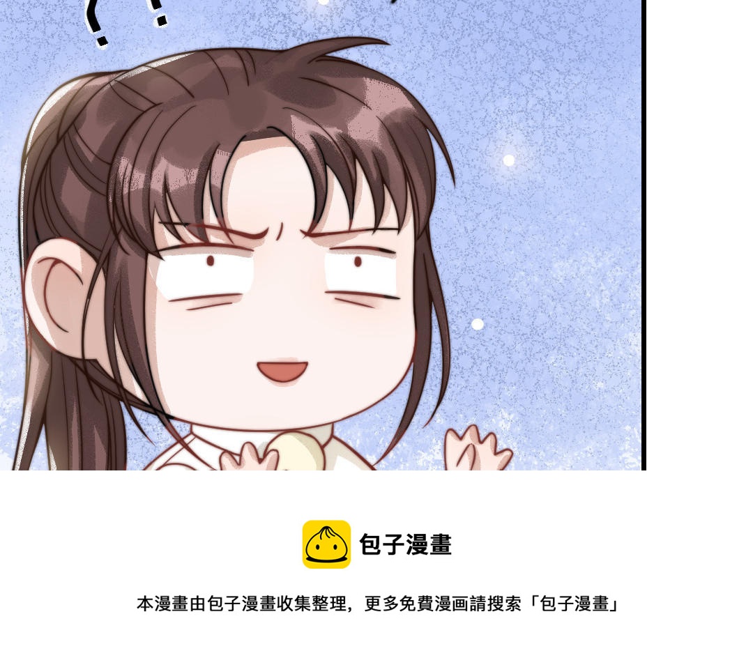 前夫十八岁漫画免费观看下拉式漫画,第64话 这不是梦57图