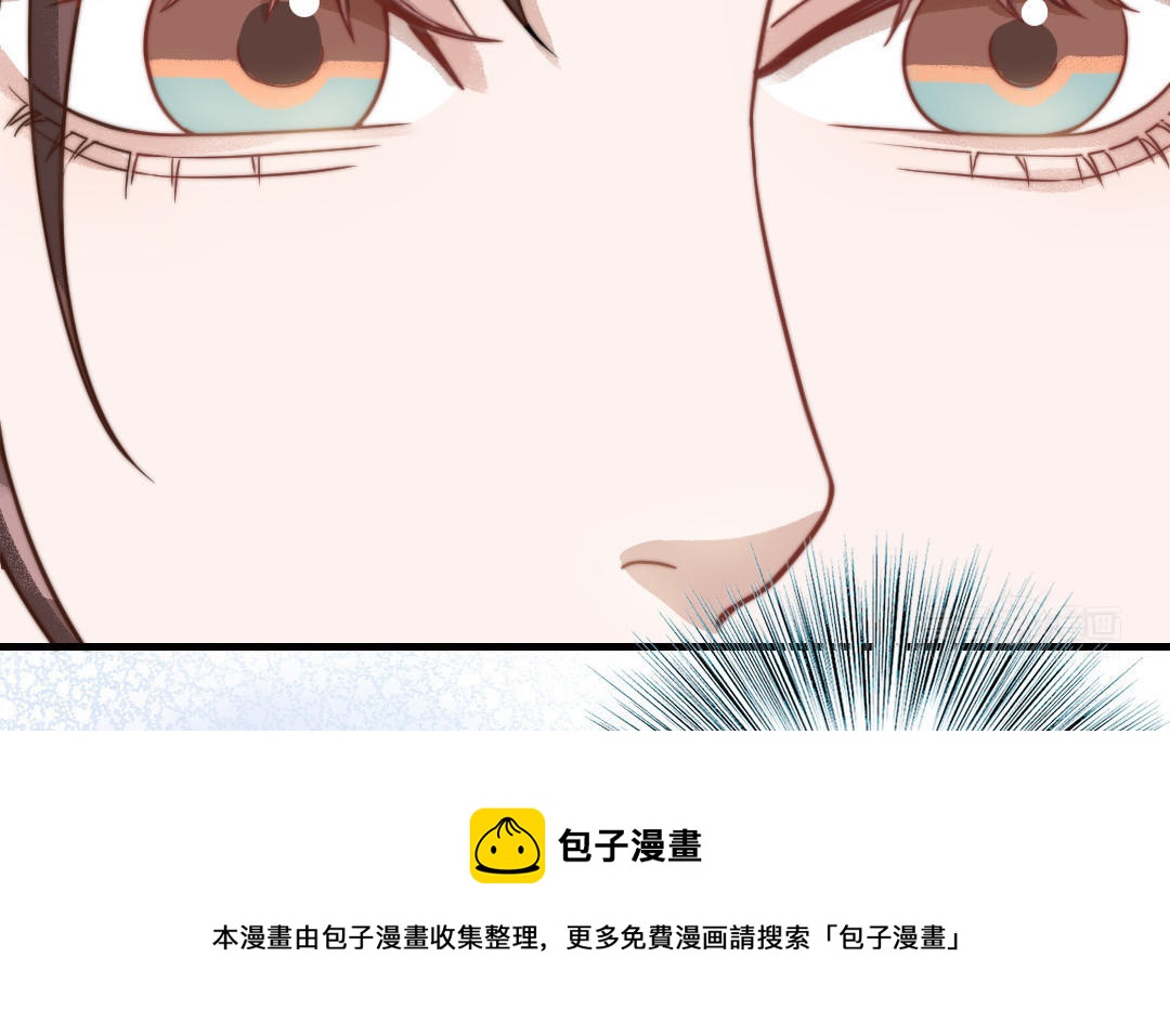 前夫十八岁漫画免费观看下拉式漫画,第64话 这不是梦65图