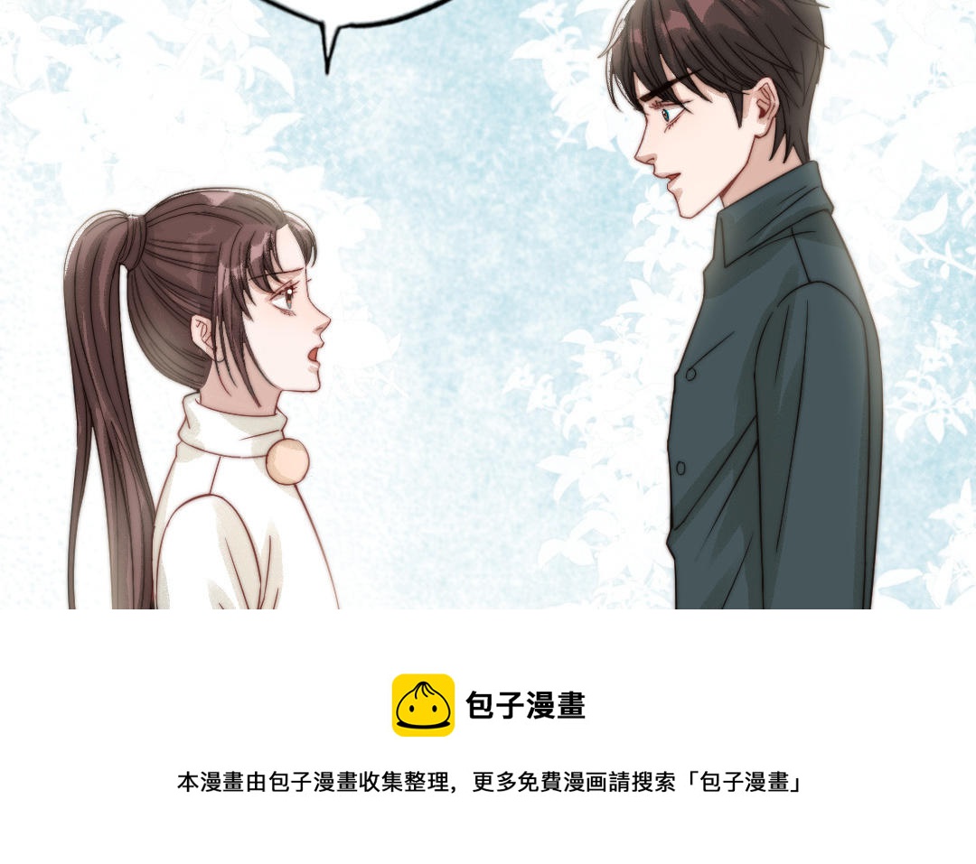 十八岁前夫楚池漫画,第64话 这不是梦89图