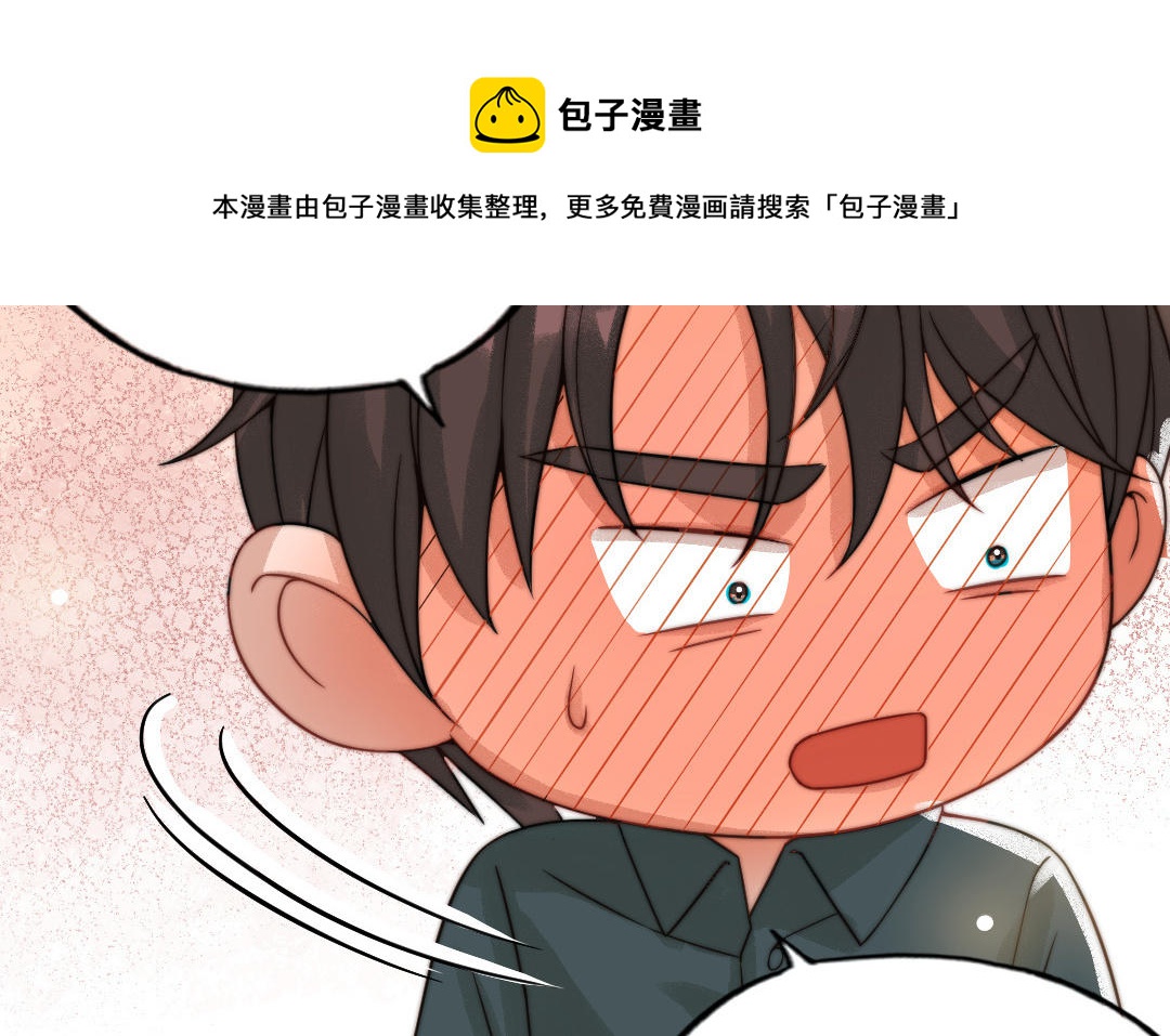 前夫十八岁漫画免费观看下拉式漫画,第64话 这不是梦93图