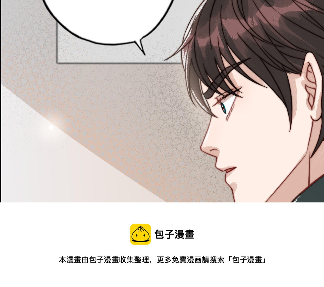 十八岁前夫楚池漫画,第64话 这不是梦97图