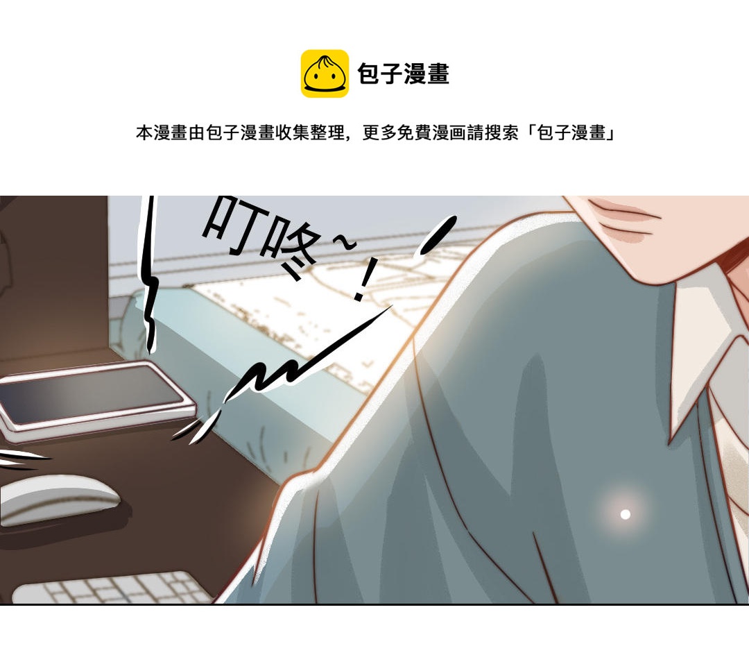 前夫十八岁创业回乡后续漫画,第65话 控制欲13图