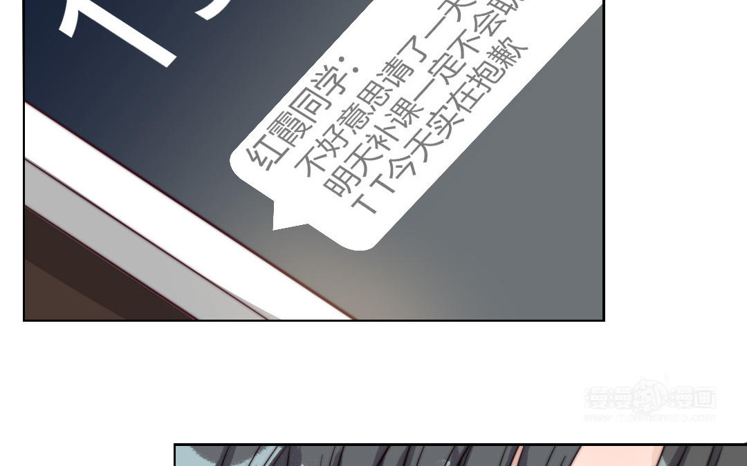 前夫十八岁创业回乡后续漫画,第65话 控制欲15图