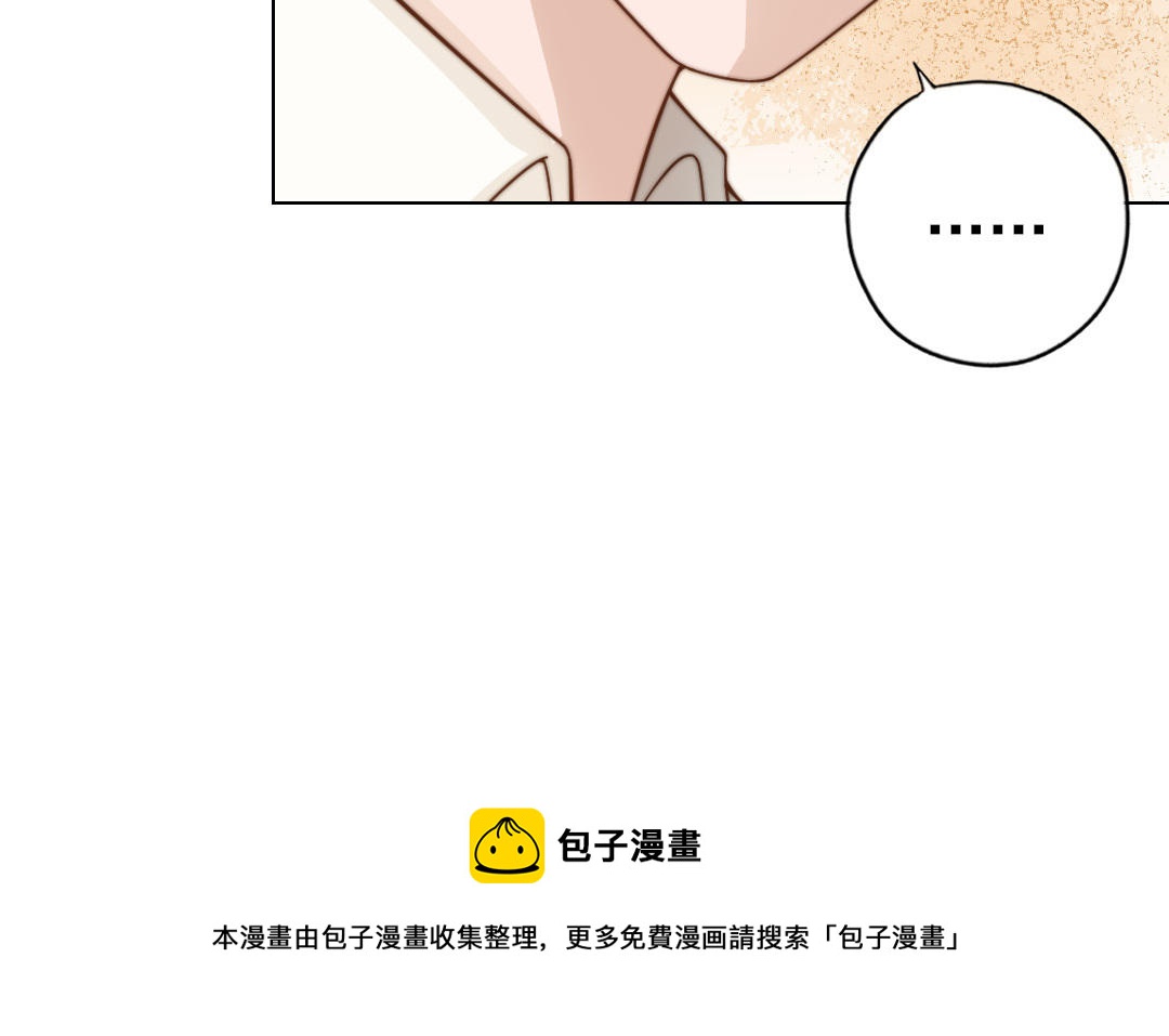 前夫十八岁创业回乡后续漫画,第65话 控制欲17图