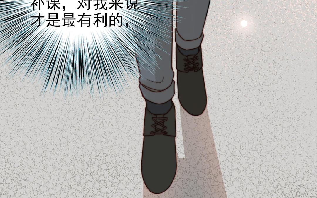 前夫十八岁创业回乡后续漫画,第65话 控制欲34图