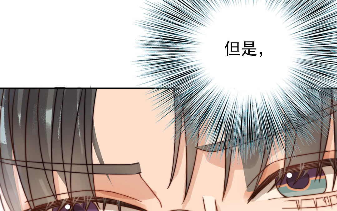 前夫十八岁创业回乡后续漫画,第65话 控制欲36图