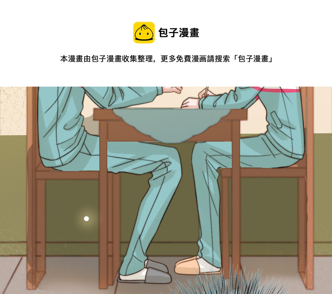 前夫十八岁创业回乡后续漫画,第65话 控制欲57图