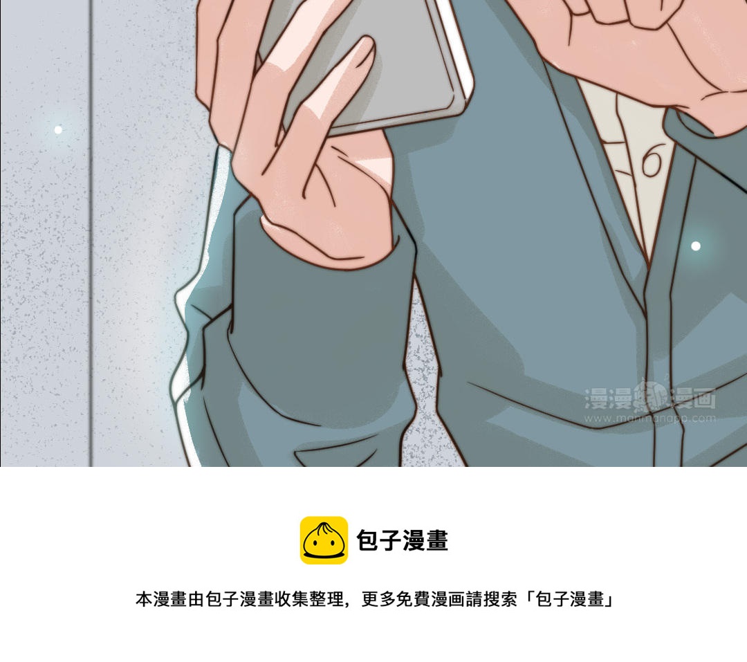 前夫十八岁创业回乡后续漫画,第65话 控制欲65图