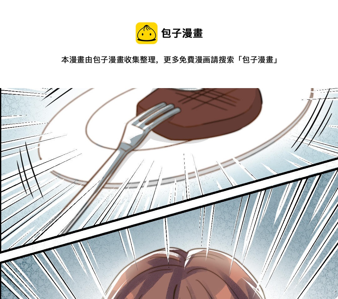 前夫十八岁创业回乡后续漫画,第65话 控制欲81图