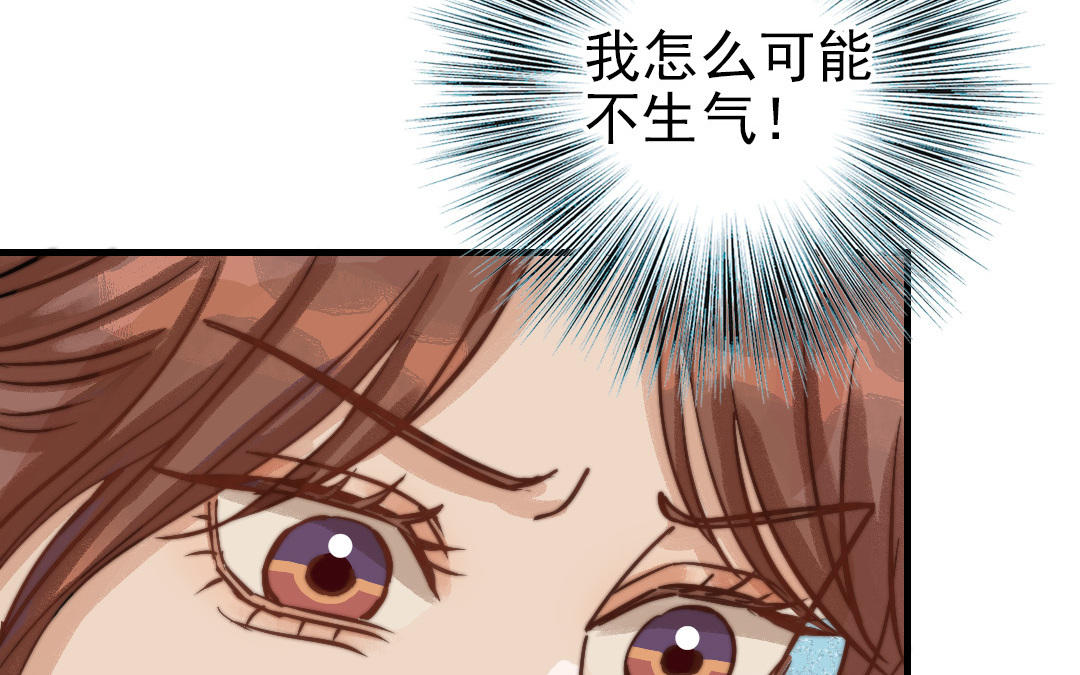 前夫十八岁创业回乡后续漫画,第65话 控制欲90图