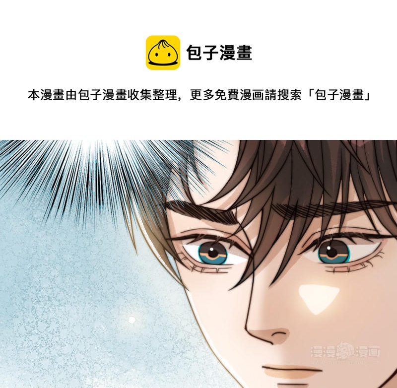 前夫十八岁大结局漫画,第68话 原因25图