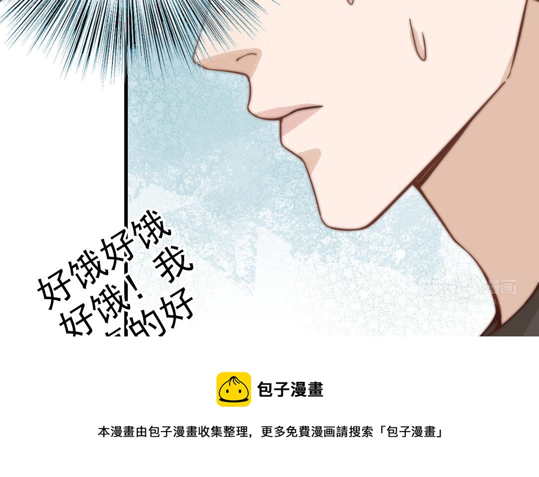 前夫十八岁大结局漫画,第68话 原因45图