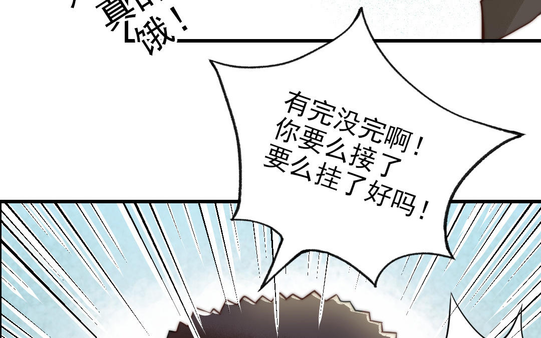 前夫十八岁大结局漫画,第68话 原因46图