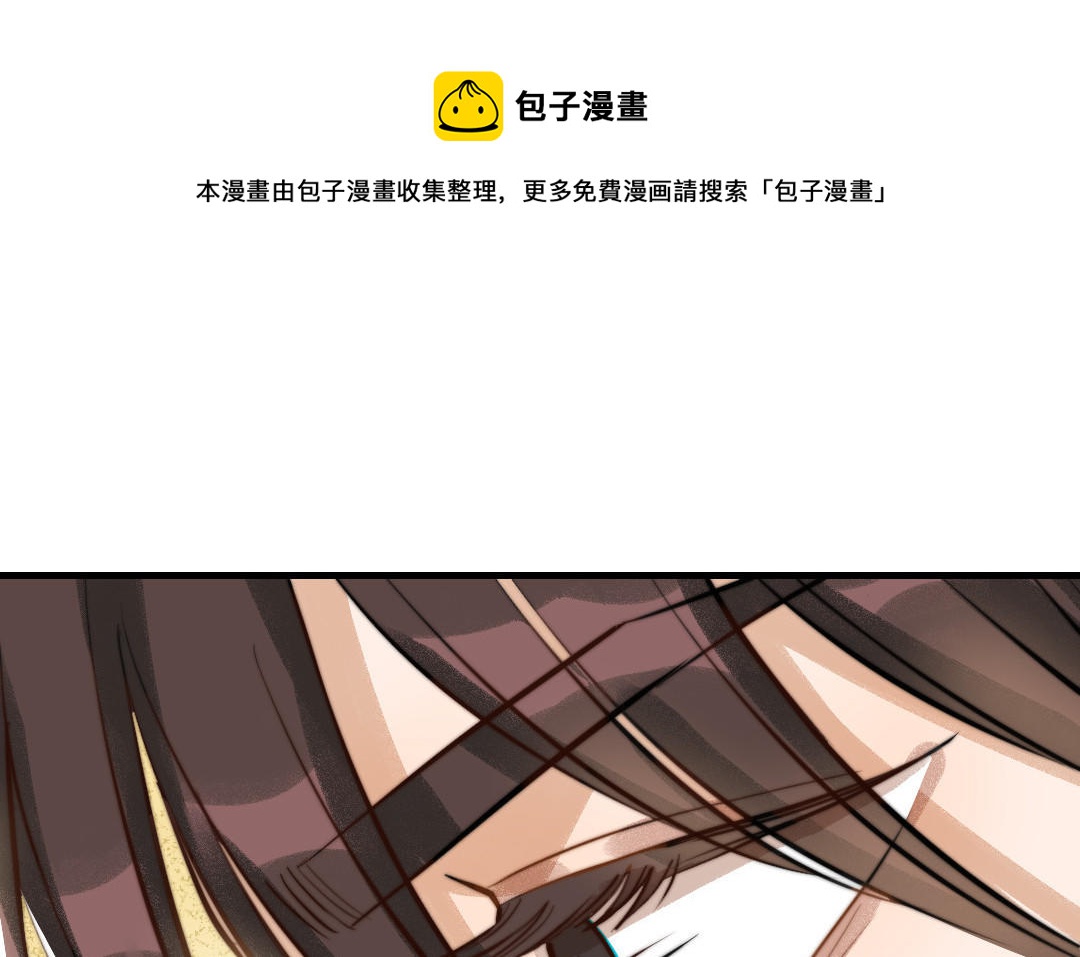 前夫十八岁大结局漫画,第68话 原因69图