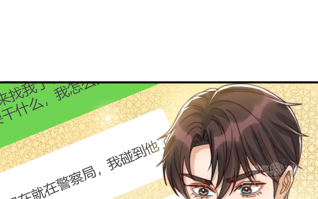 前夫十八岁大结局漫画,第68话 原因75图