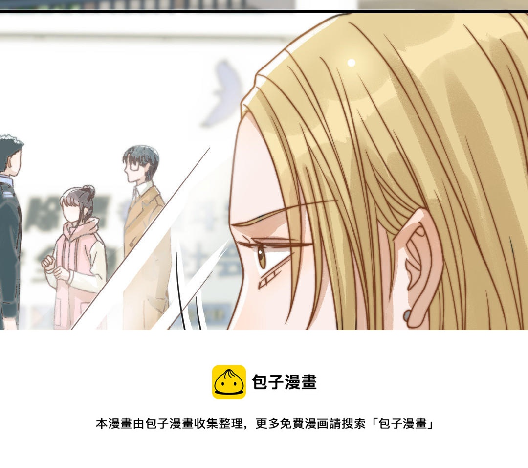 前夫十八岁大结局漫画,第68话 原因81图