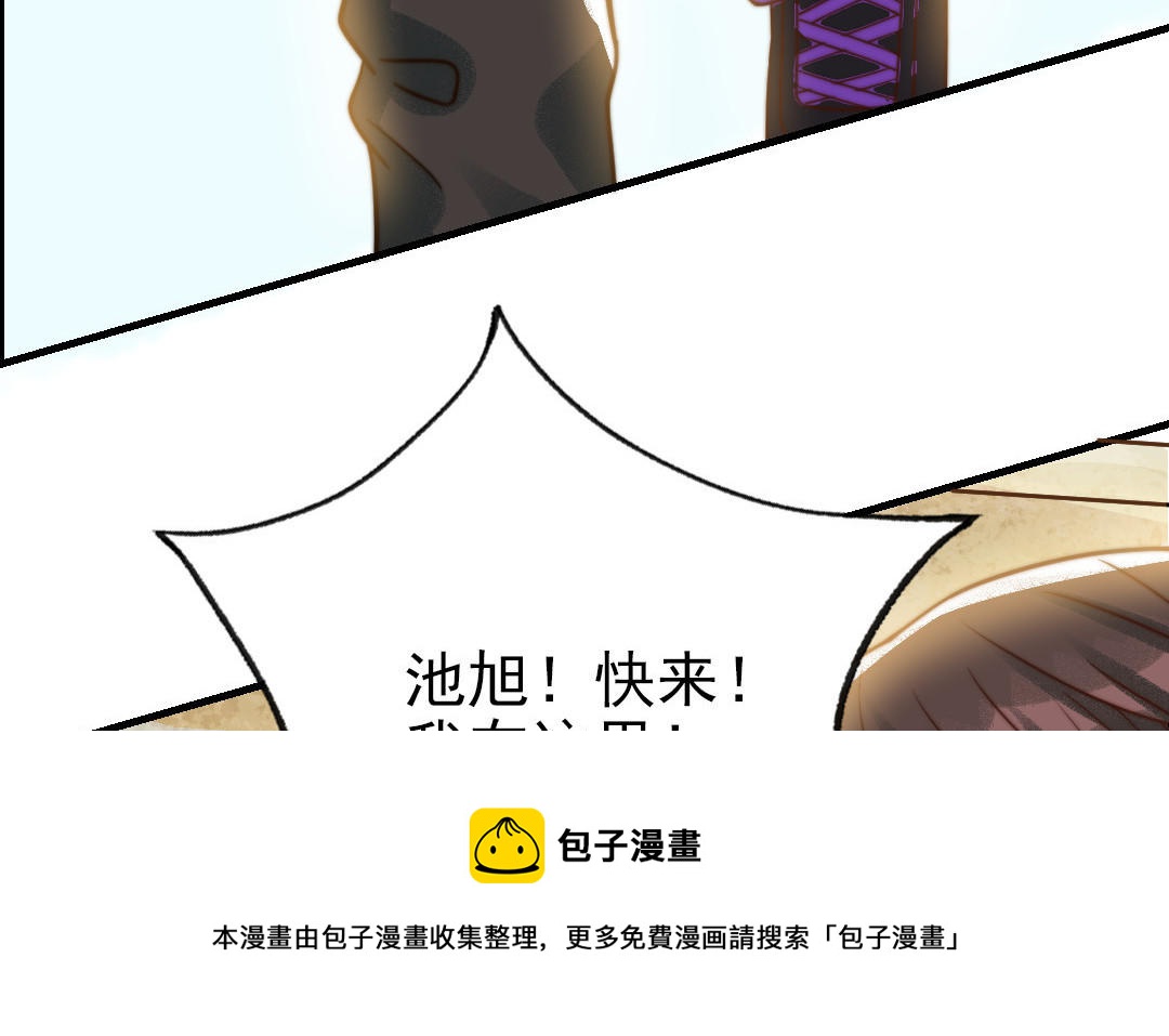 前夫十八岁大结局漫画,第68话 原因89图