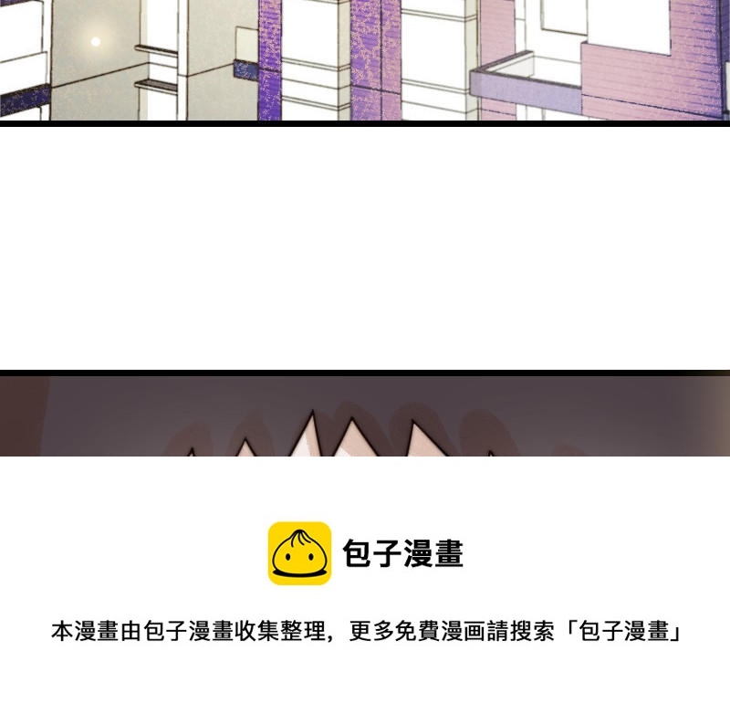 前夫十八岁大结局漫画,第68话 原因9图