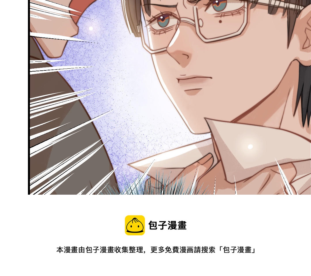 前夫十八岁漫画免费观看下拉式漫画,第69话 你嫌弃谁呢？113图