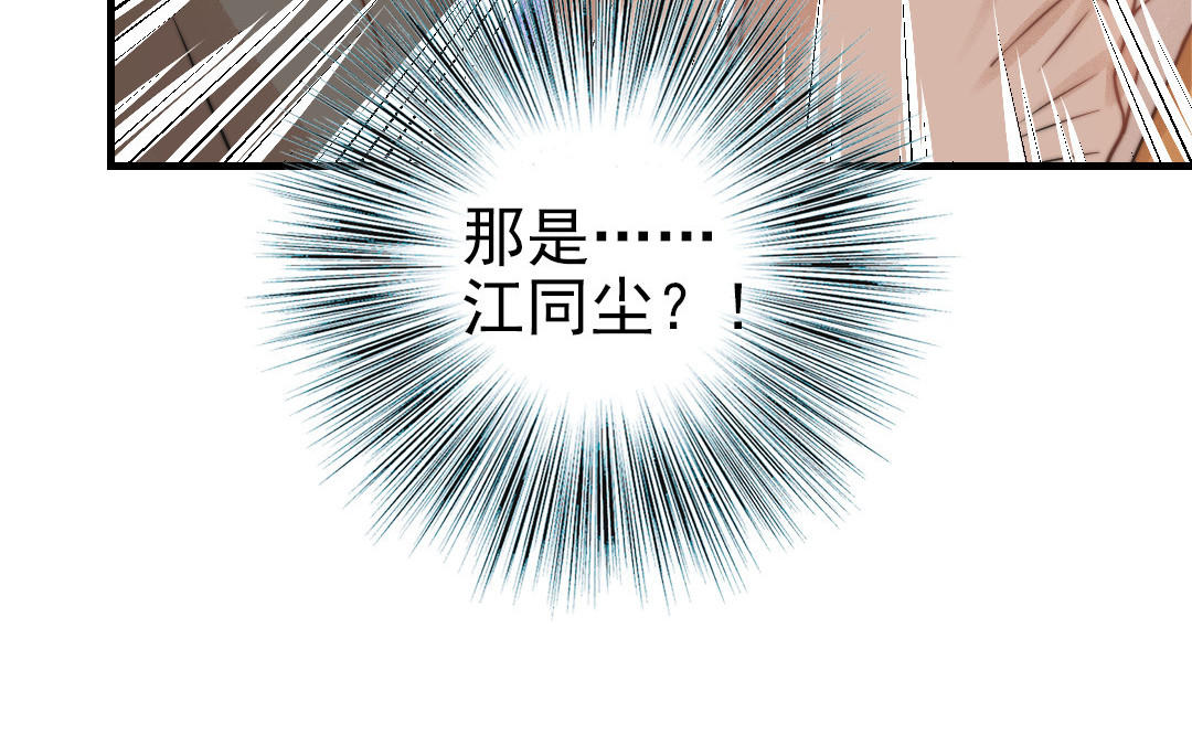 前夫十八岁漫画免费观看下拉式漫画,第69话 你嫌弃谁呢？114图