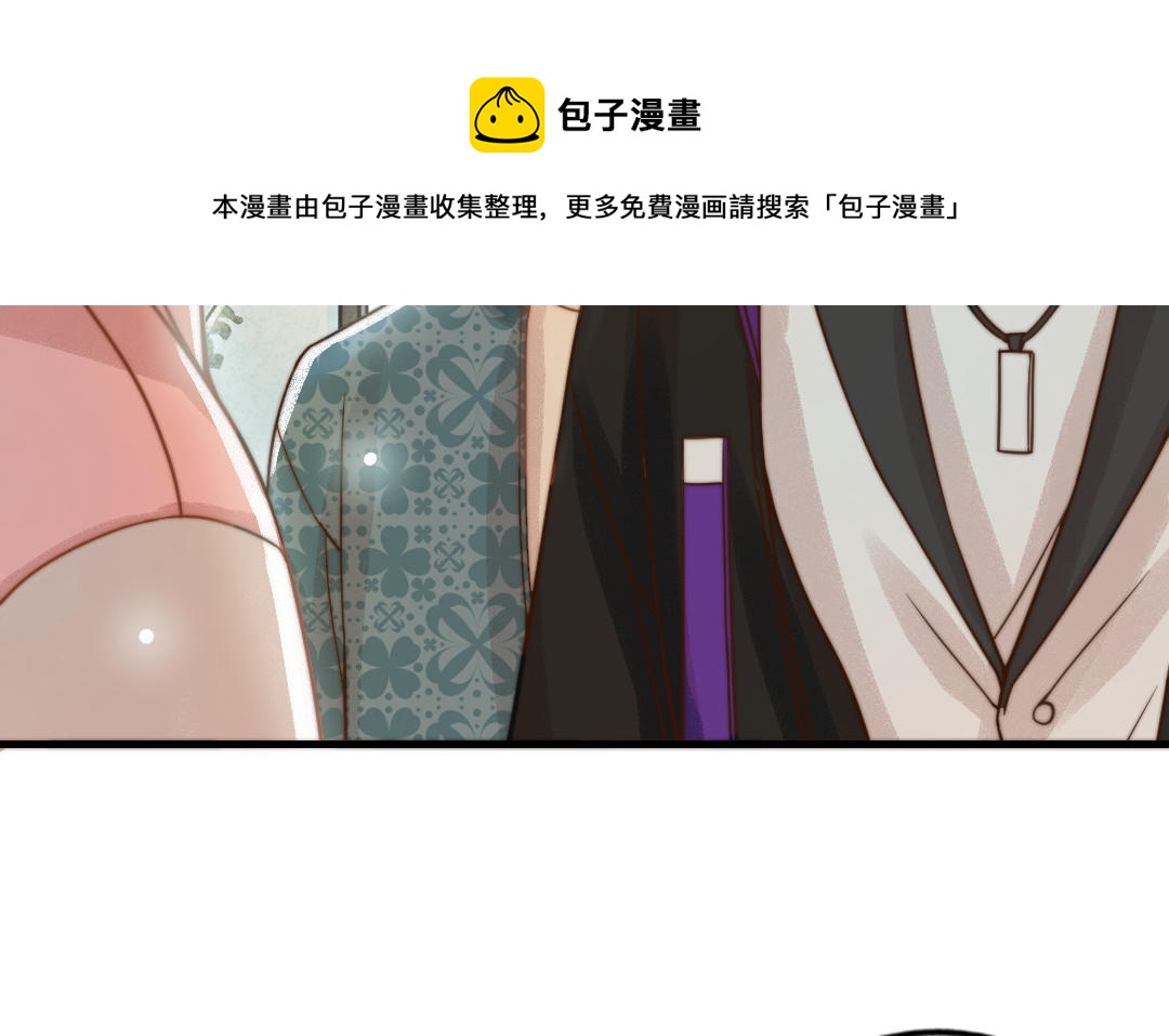 前夫十八岁漫画免费观看下拉式漫画,第69话 你嫌弃谁呢？13图