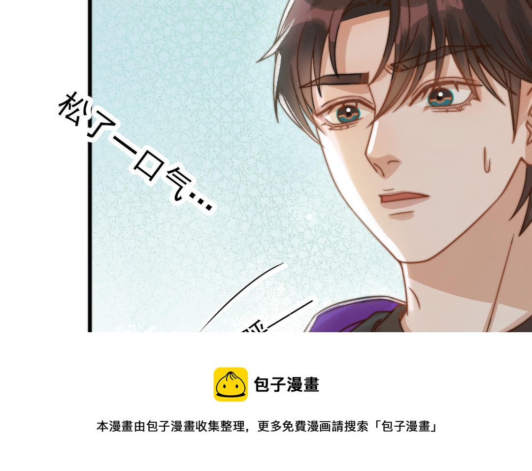 前夫十八岁漫画免费观看下拉式漫画,第69话 你嫌弃谁呢？17图