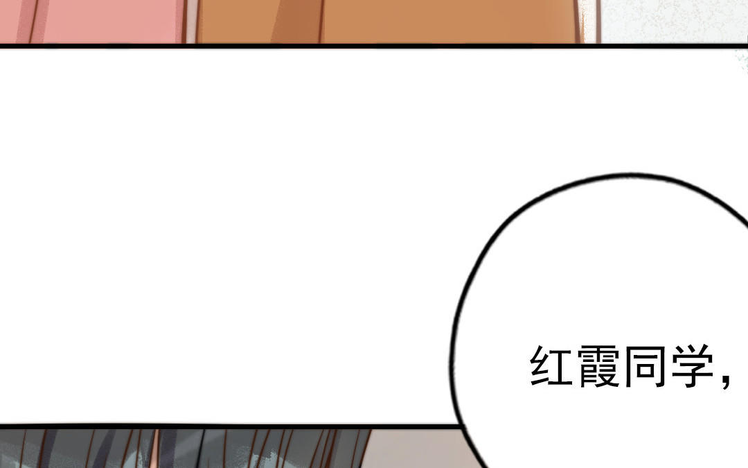 前夫十八岁漫画免费观看下拉式漫画,第69话 你嫌弃谁呢？32图