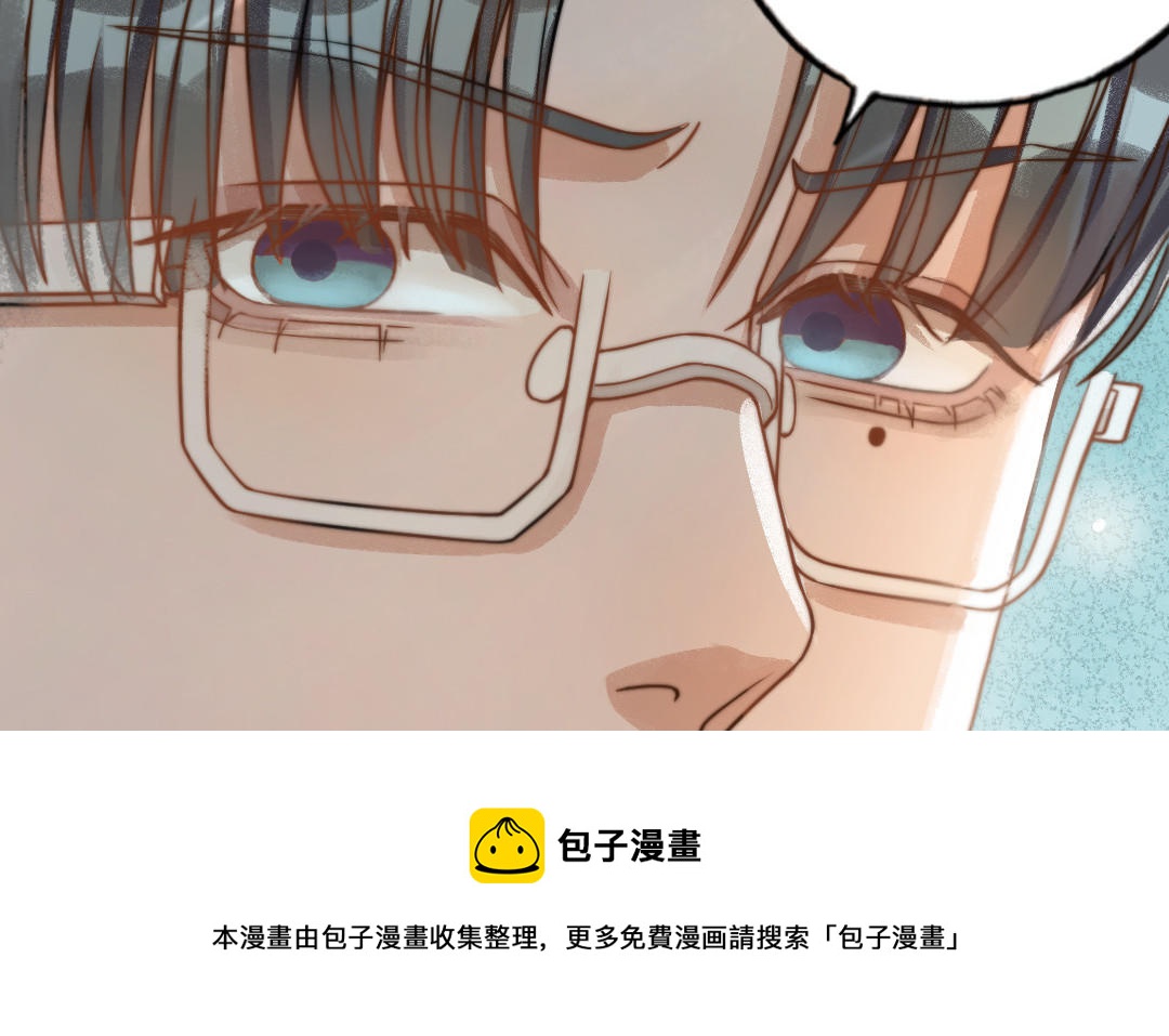 前夫十八岁漫画免费观看下拉式漫画,第69话 你嫌弃谁呢？33图