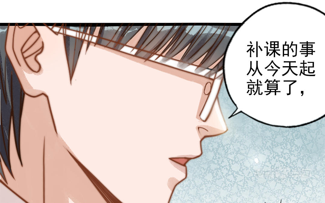 前夫十八岁漫画免费观看下拉式漫画,第69话 你嫌弃谁呢？35图