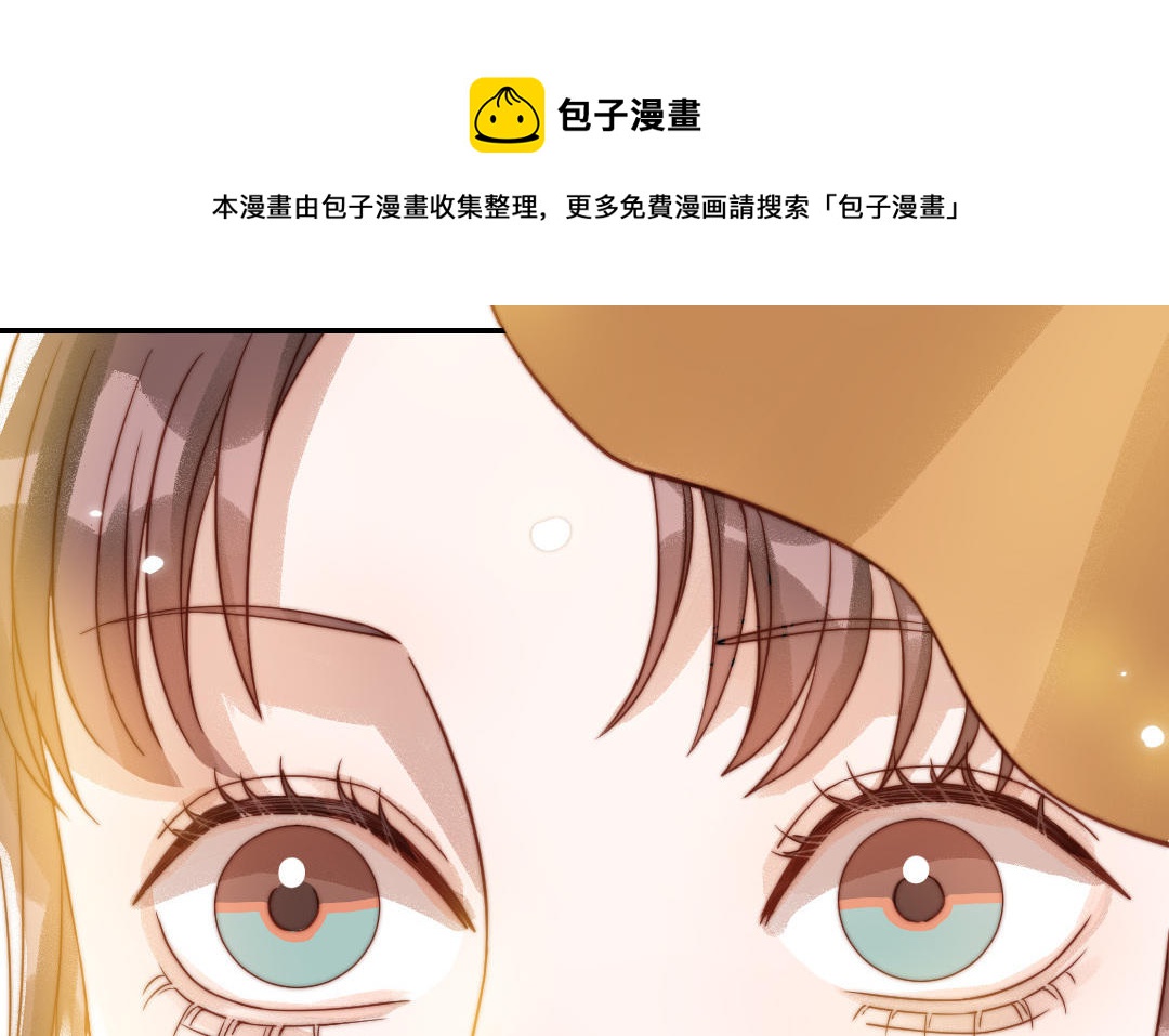 前夫十八岁小说全文阅读漫画,第74话 为什么道歉65图