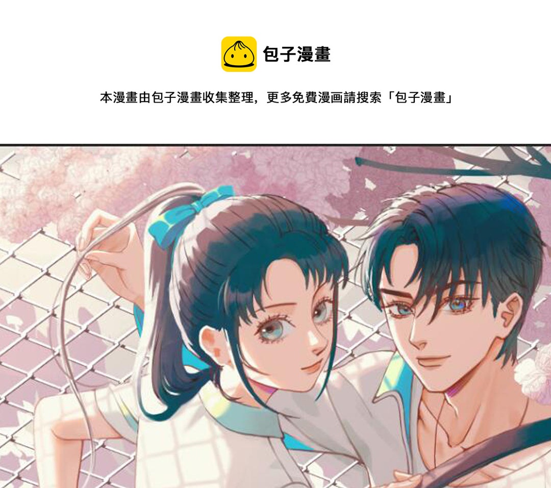 十八岁前夫楚池漫画,第75话 向左走向右走1图