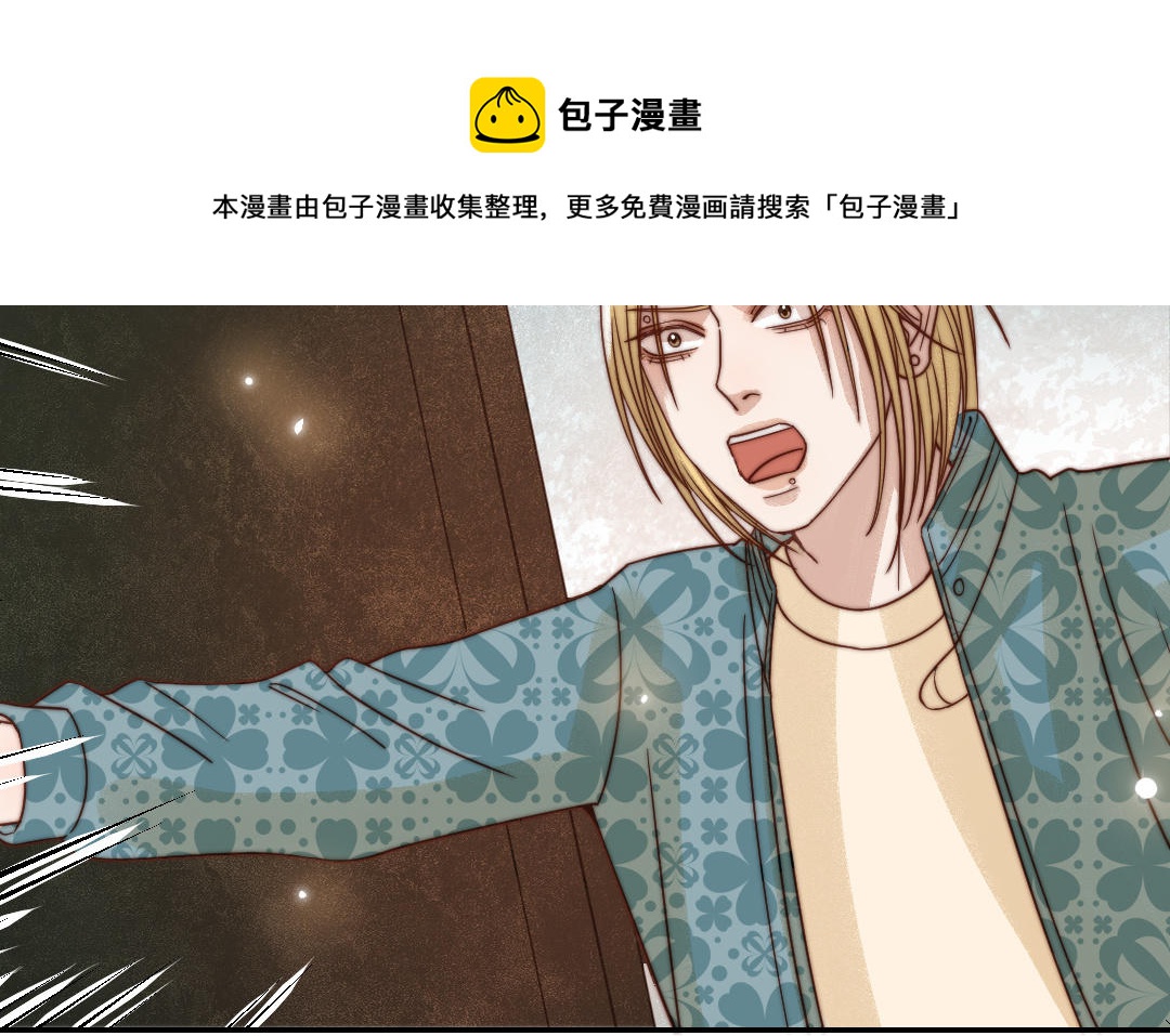 十八岁前夫楚池漫画,第75话 向左走向右走41图