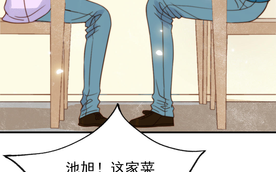 前夫十八岁漫画免费观看下拉式漫画,第79话 保护者10图