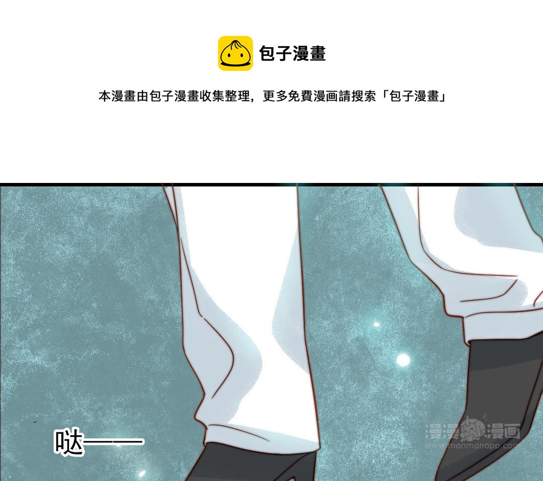 前夫十八岁漫画免费观看下拉式漫画,第79话 保护者105图