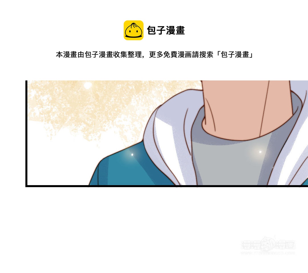 前夫十八岁漫画免费观看下拉式漫画,第79话 保护者25图