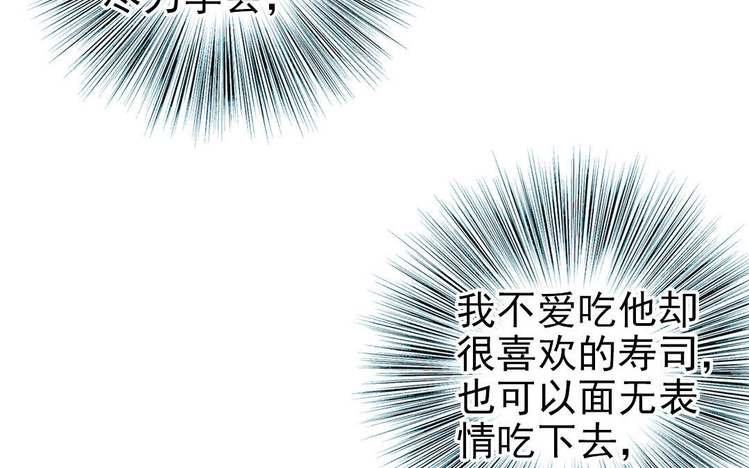 前夫十八岁漫画免费观看下拉式漫画,第79话 保护者40图