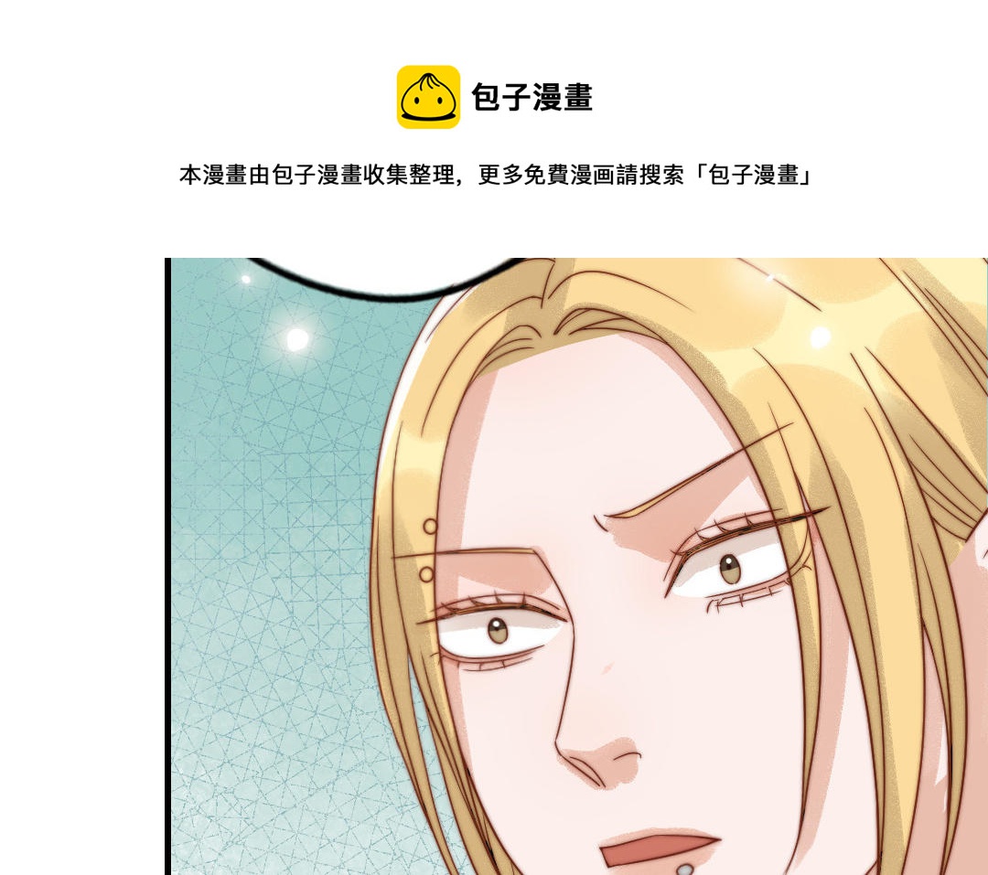 前夫十八岁漫画免费观看下拉式漫画,第79话 保护者89图