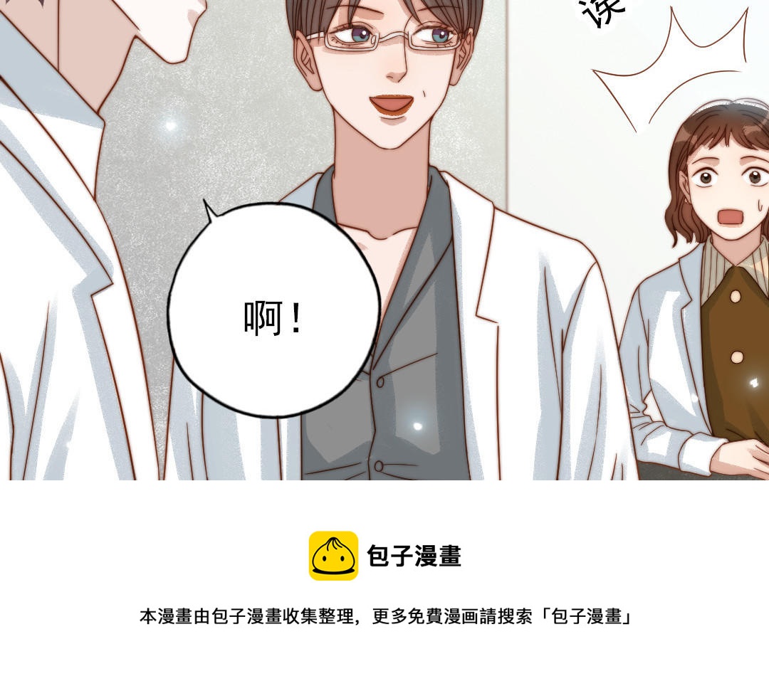 前夫十八岁漫画免费观看下拉式漫画,第80话 一波又起17图