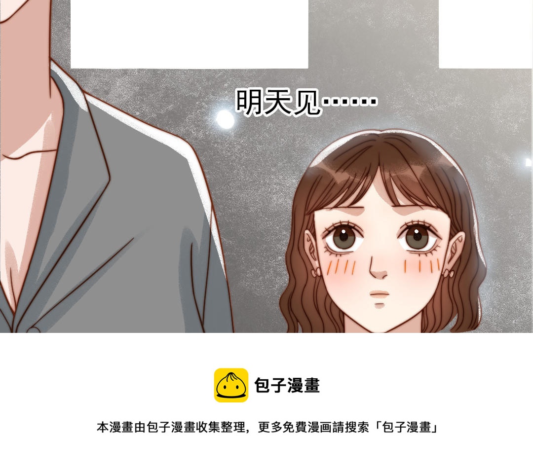 前夫十八岁漫画免费观看下拉式漫画,第80话 一波又起41图