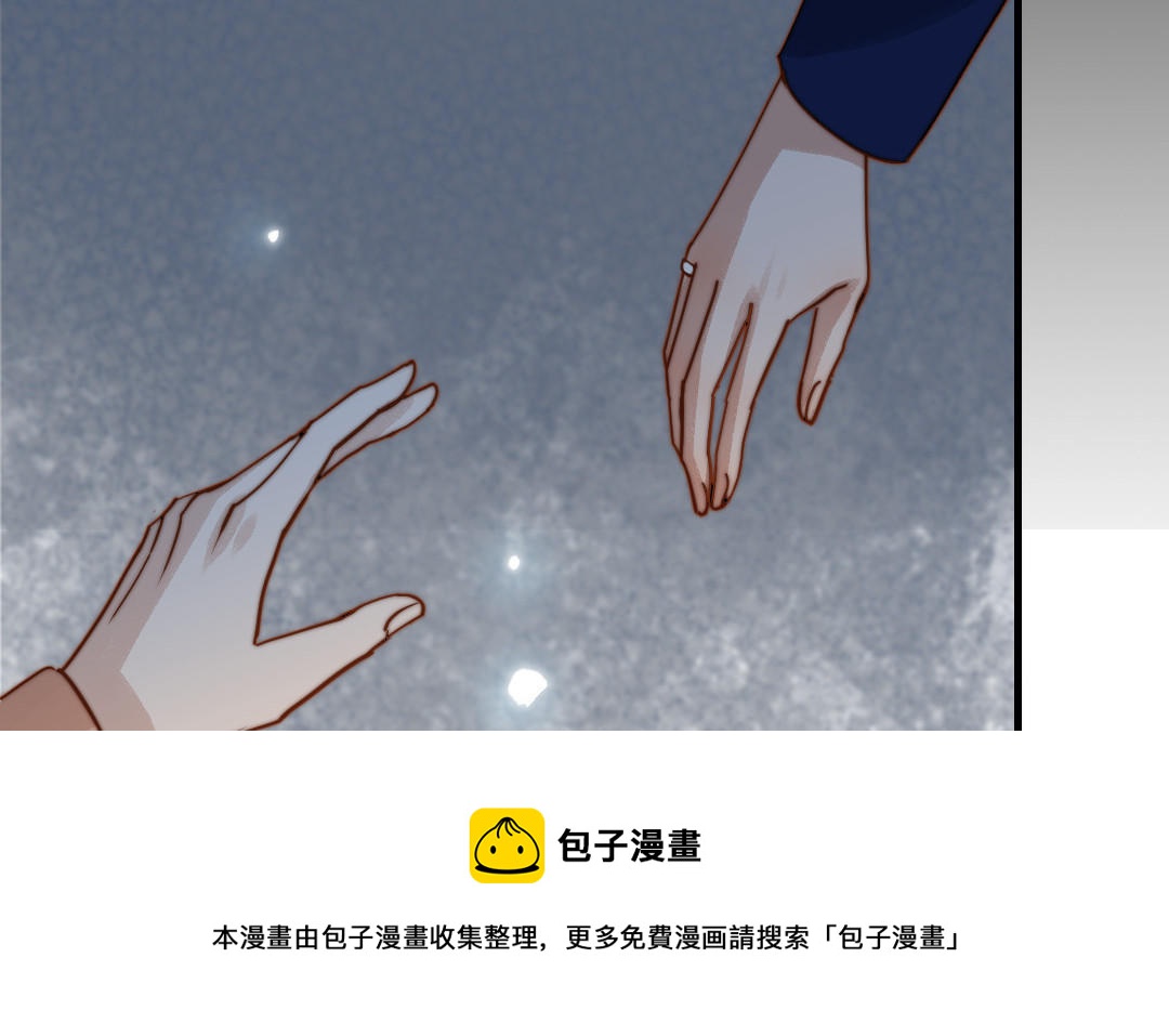 前夫十八岁漫画免费观看下拉式漫画,第80话 一波又起57图