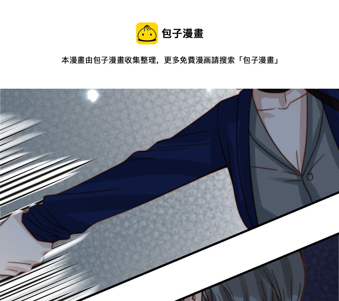 前夫十八岁漫画免费观看下拉式漫画,第80话 一波又起61图