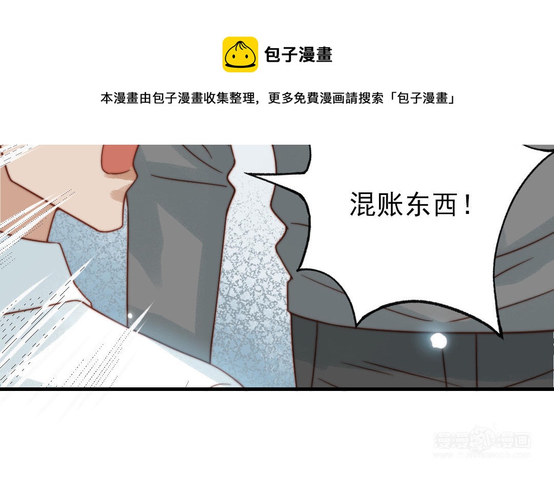 前夫十八岁漫画免费观看下拉式漫画,第84话 一丝期待45图