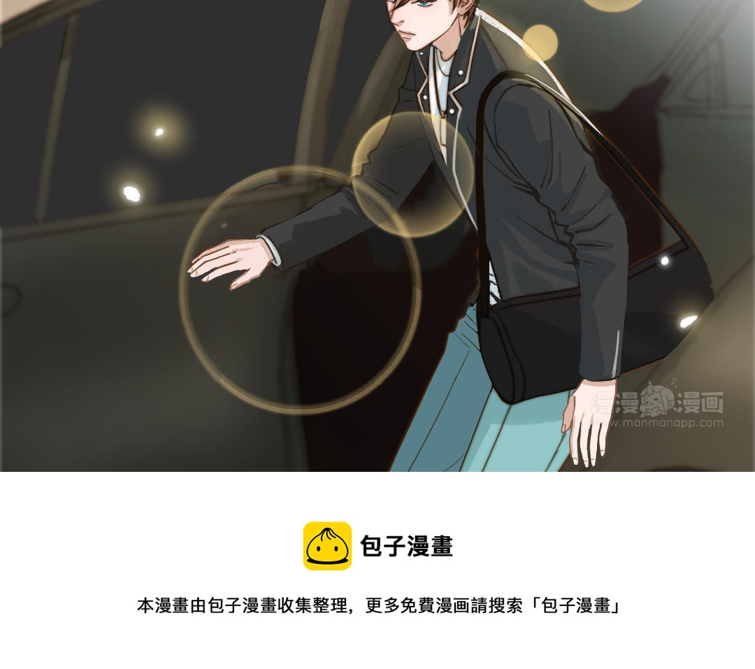 前夫十八岁小说在线阅读漫画,第84话 一丝期待65图