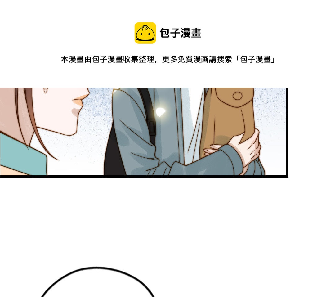 前夫十八岁漫画免费观看下拉式漫画,第84话 一丝期待89图