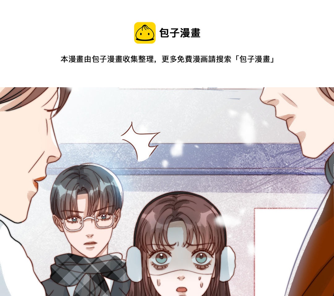 前夫十八岁结局漫画,第86话 不是意外？29图