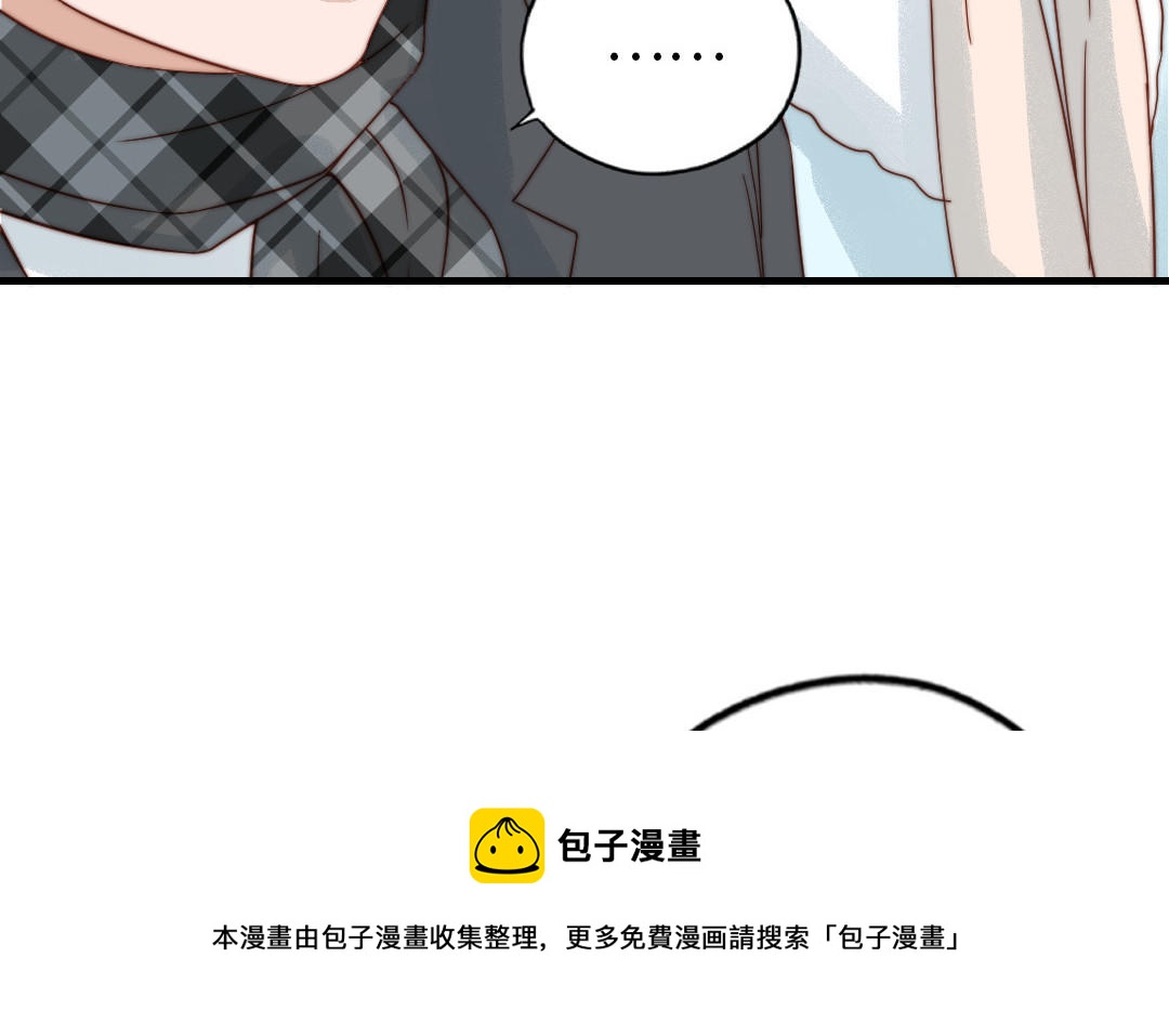 前夫十八岁结局漫画,第86话 不是意外？53图