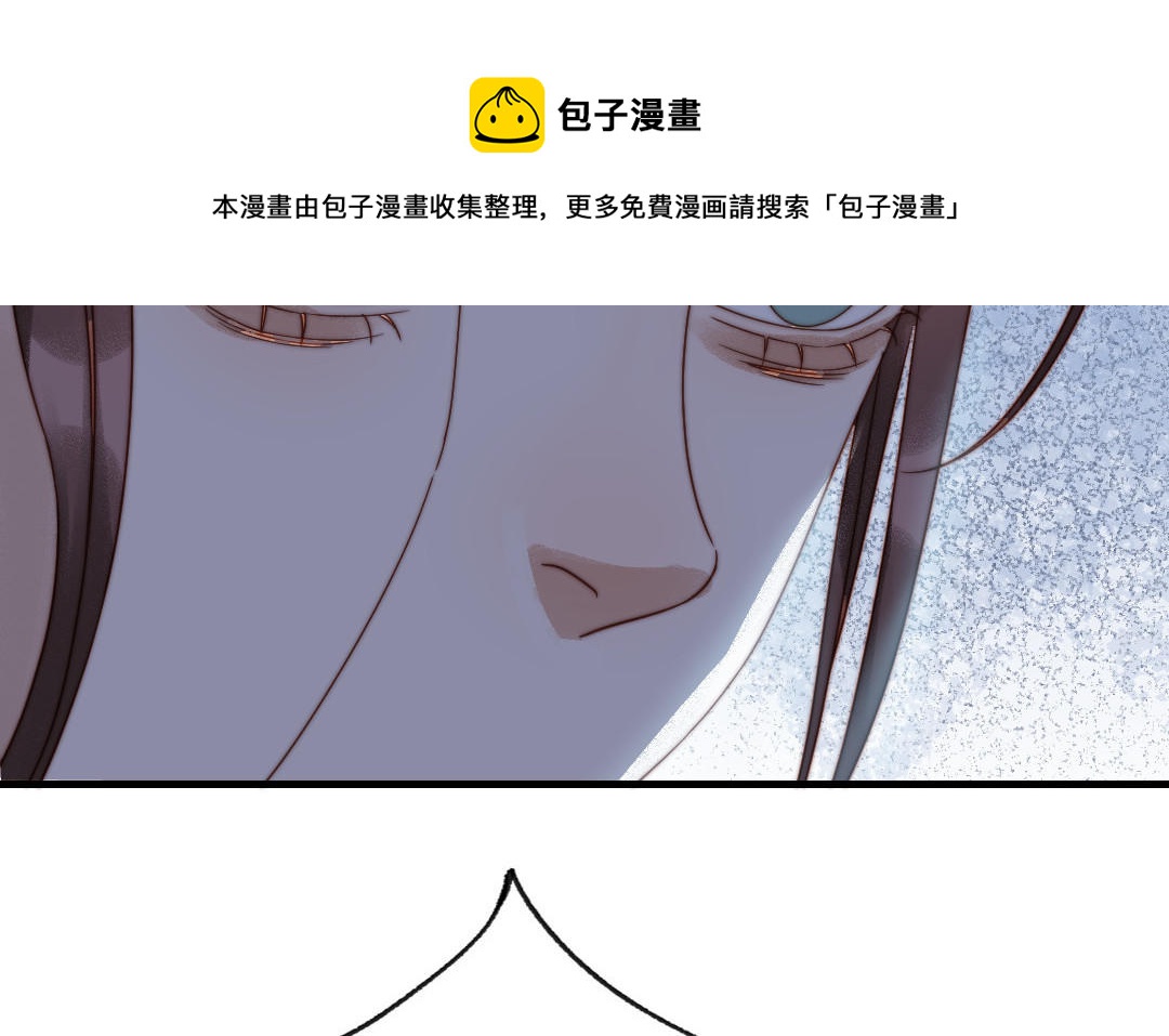 前夫十八岁结局漫画,第86话 不是意外？61图