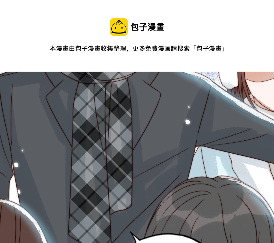 前夫十八岁结局漫画,第86话 不是意外？69图