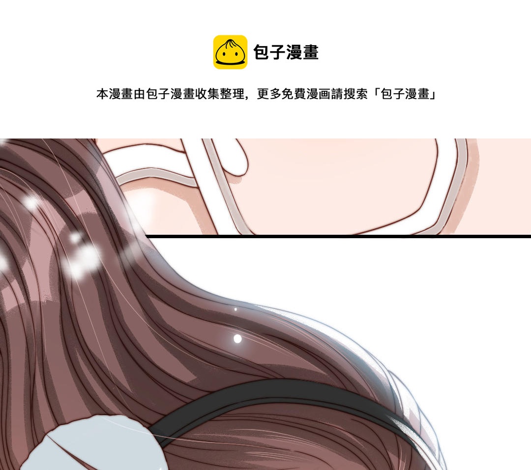 前夫十八岁结局漫画,第86话 不是意外？77图